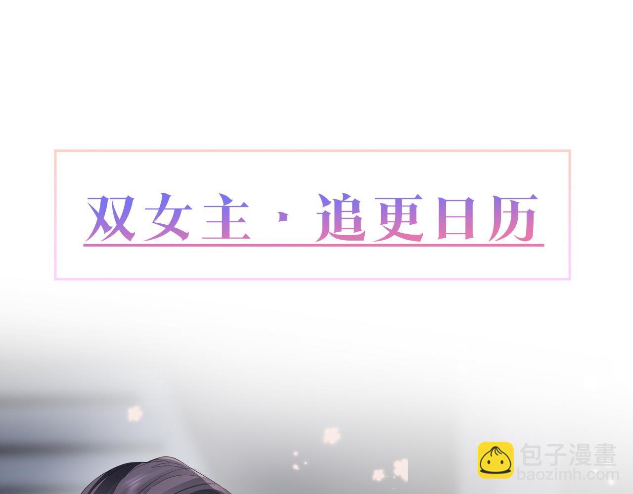 我親愛的法醫小姐 - 第40話 新案(2/2) - 6