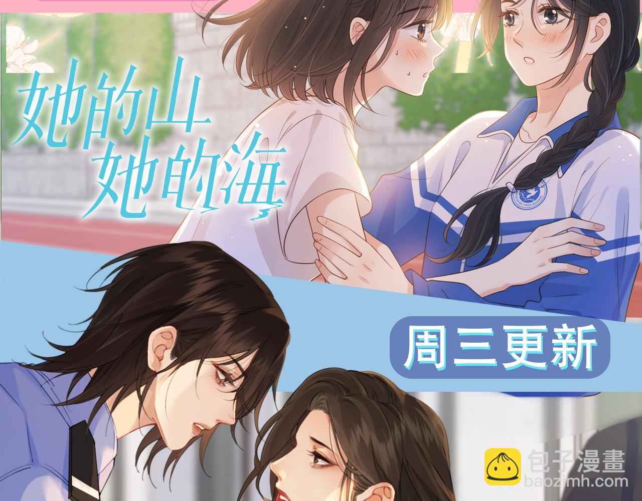 我親愛的法醫小姐 - 第40話 新案(2/2) - 2