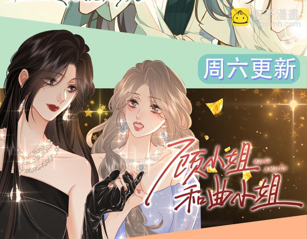 我親愛的法醫小姐 - 第40話 新案(2/2) - 4