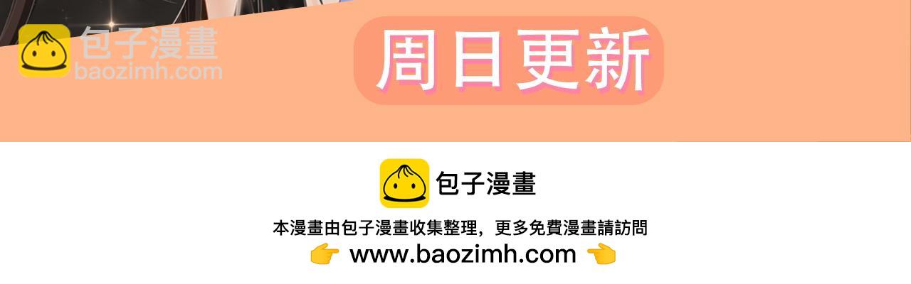 我親愛的法醫小姐 - 墜亡(2/2) - 6