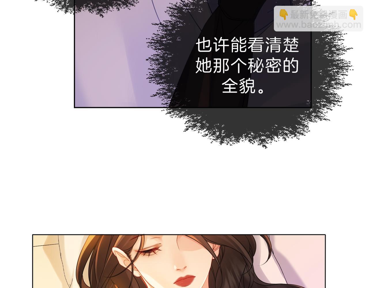 我親愛的法醫小姐 - 第44話 醫院(1/2) - 3