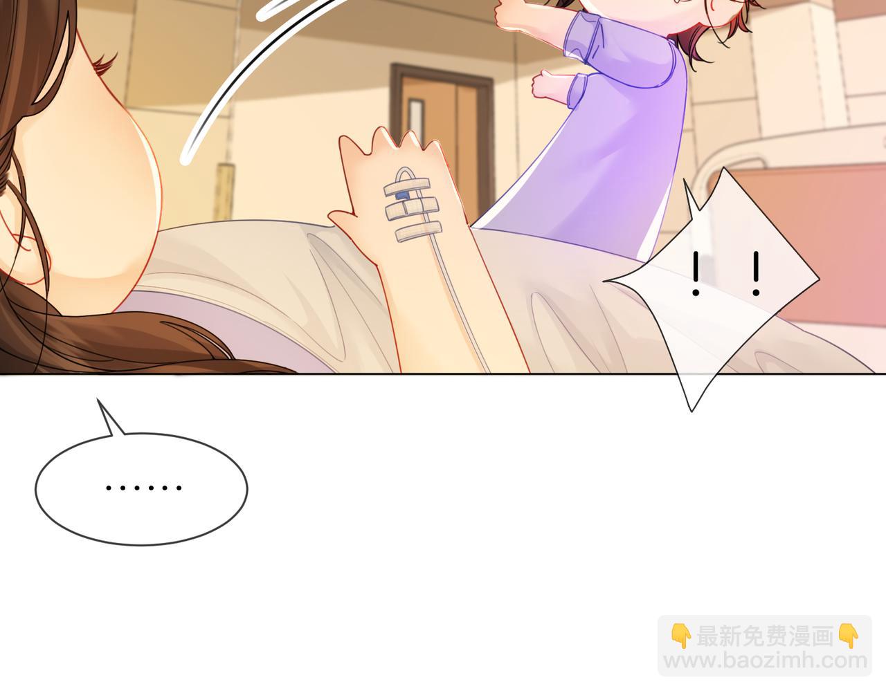我親愛的法醫小姐 - 第44話 醫院(1/2) - 3