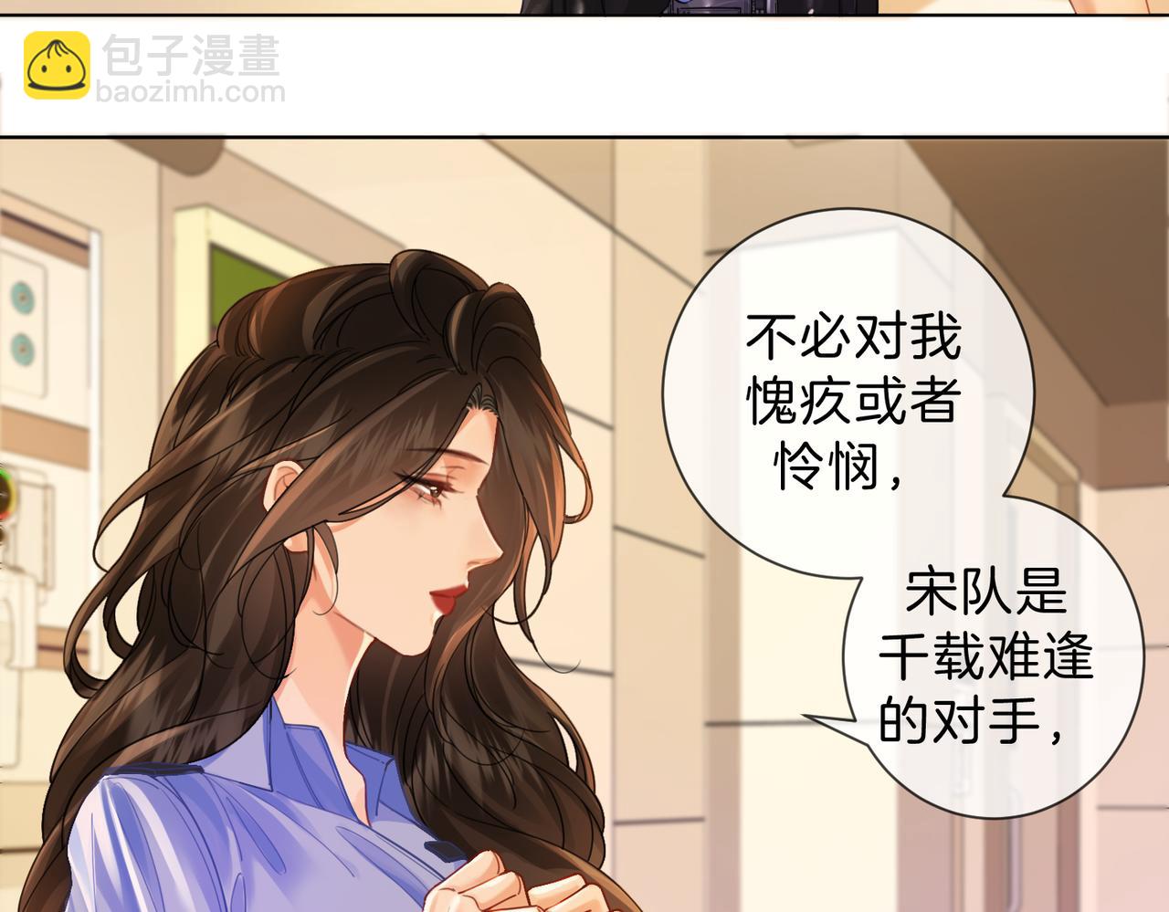 我親愛的法醫小姐 - 第44話 醫院(1/2) - 8