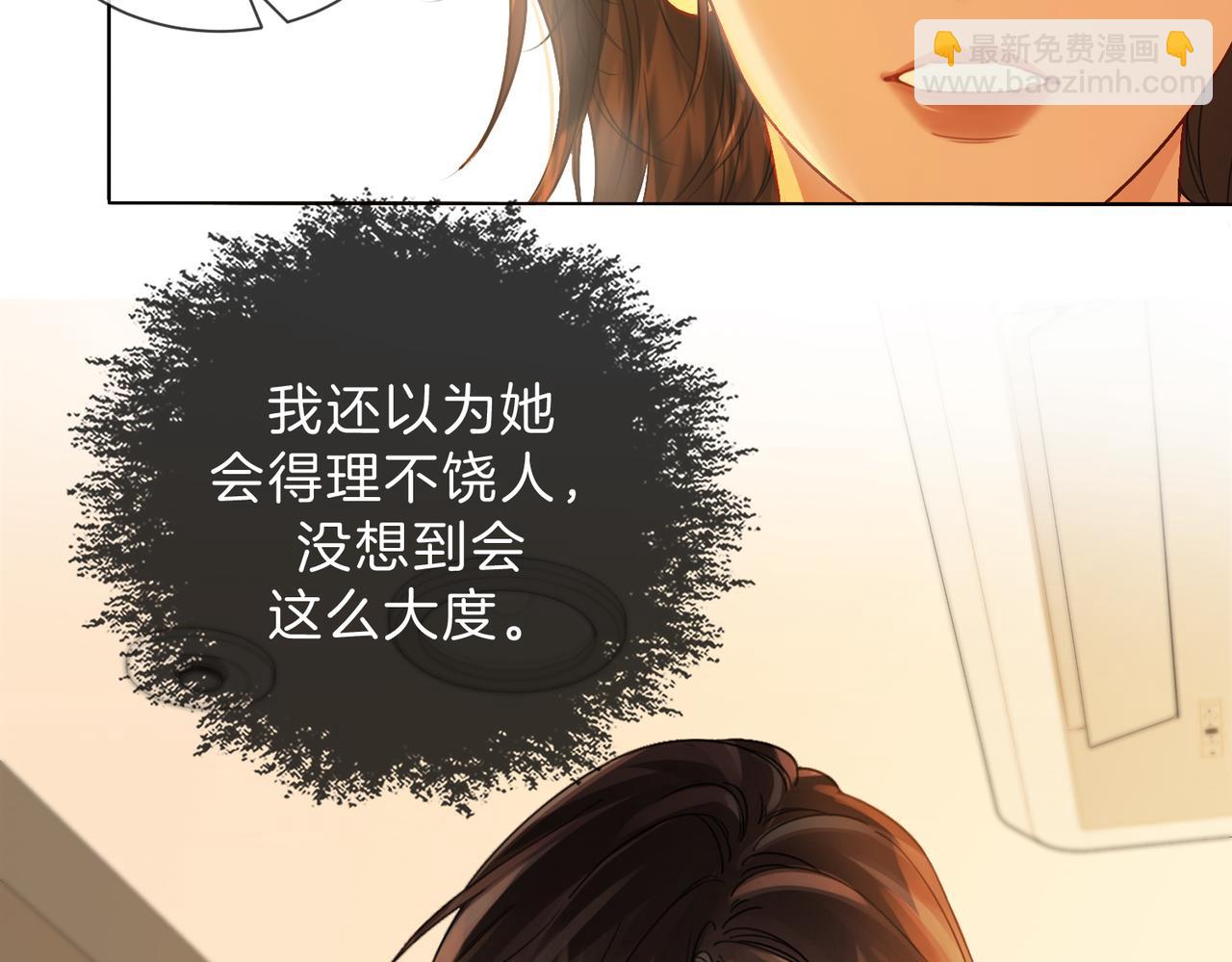 我親愛的法醫小姐 - 第44話 醫院(1/2) - 2