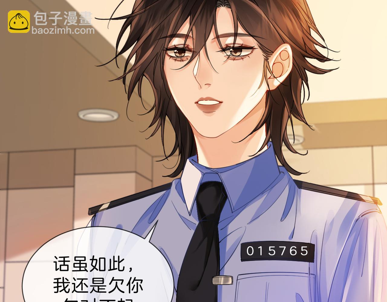 我親愛的法醫小姐 - 第44話 醫院(1/2) - 3
