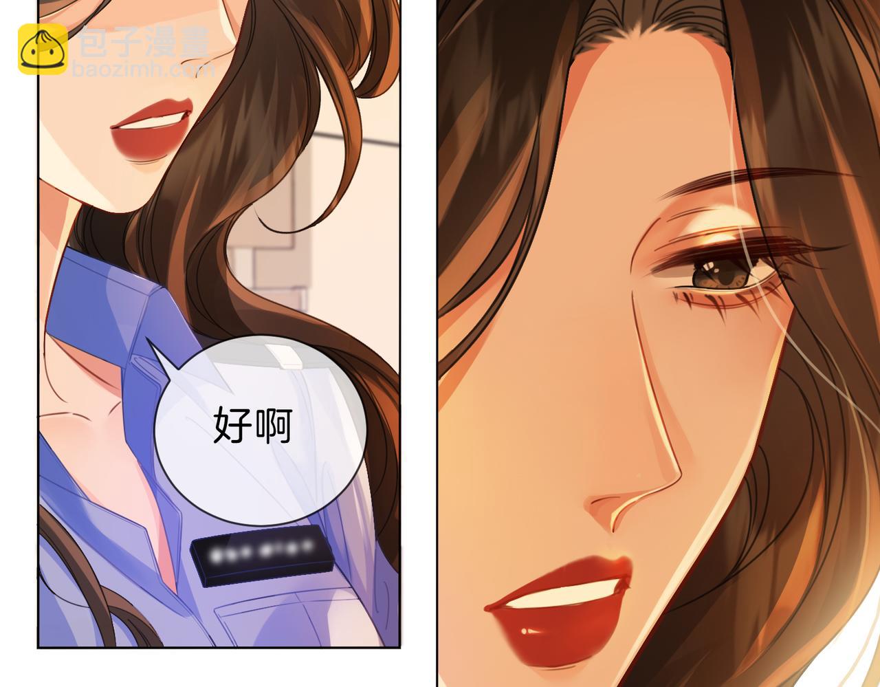 我親愛的法醫小姐 - 第44話 醫院(1/2) - 5