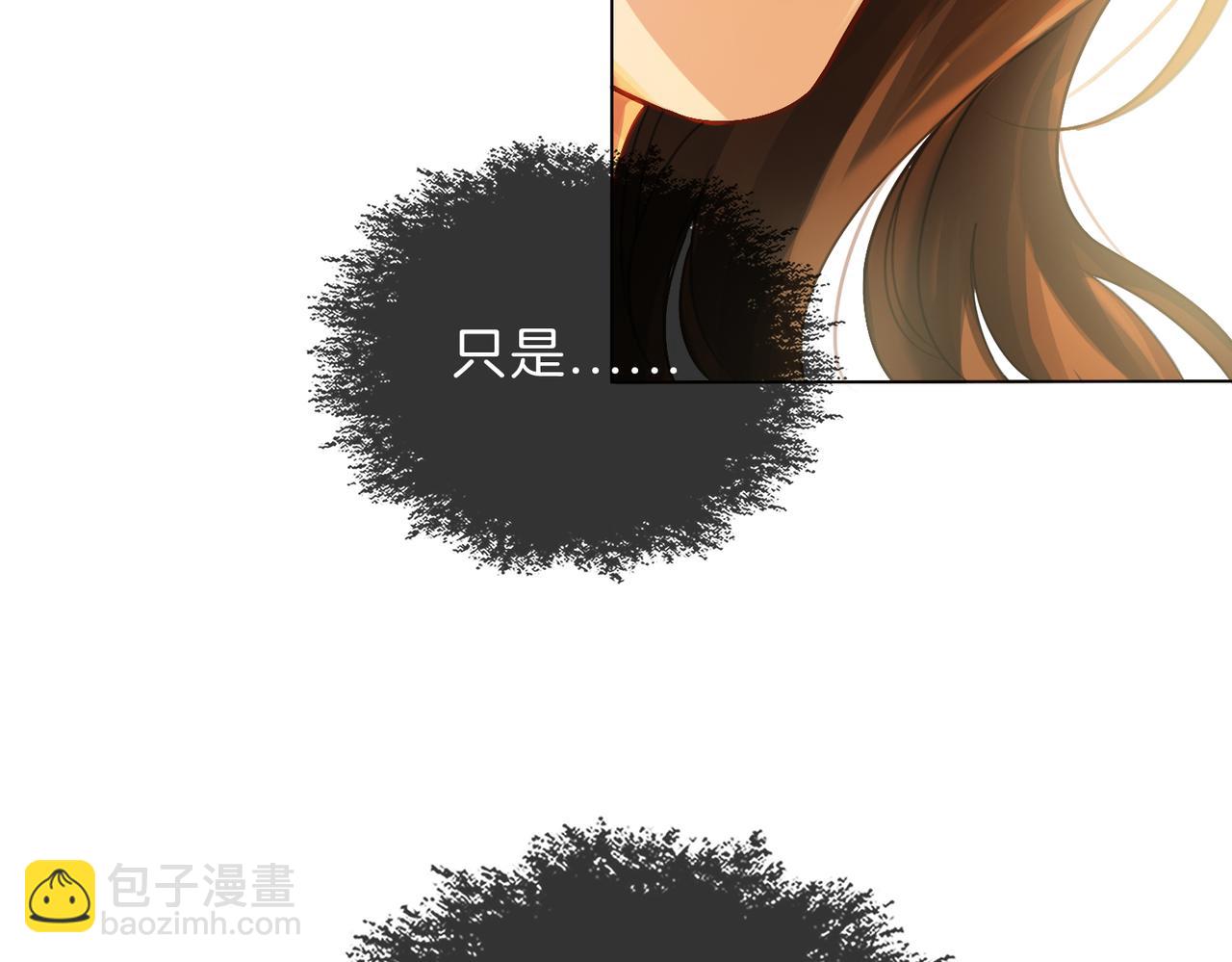 我親愛的法醫小姐 - 第44話 醫院(1/2) - 6