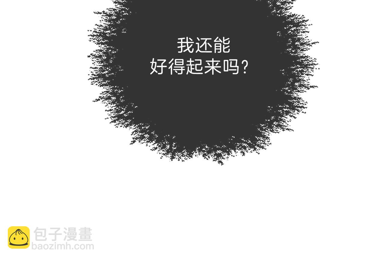 我親愛的法醫小姐 - 第44話 醫院(1/2) - 7