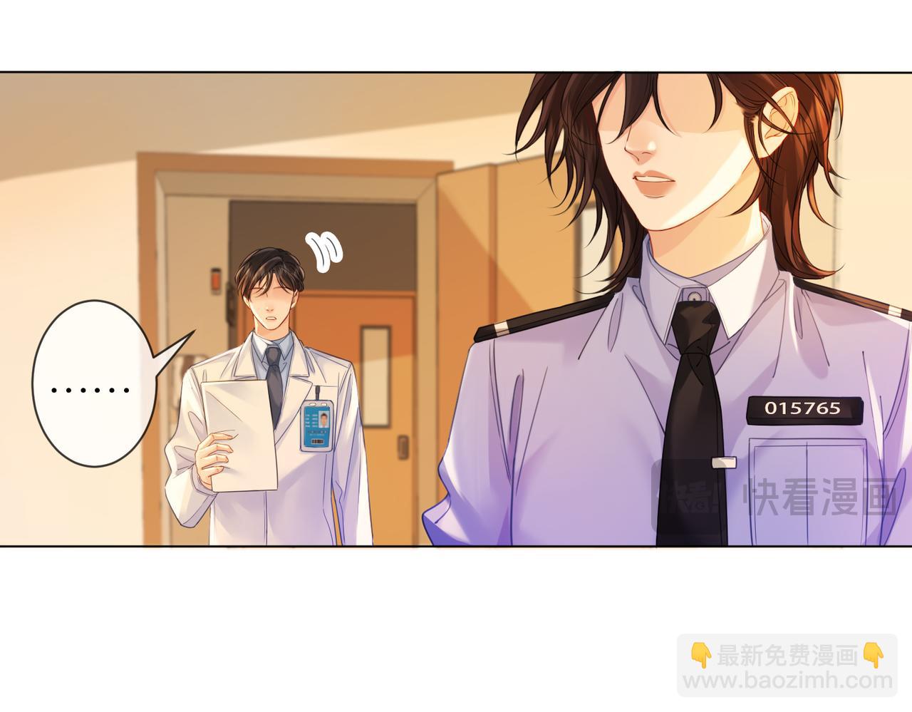 我親愛的法醫小姐 - 第44話 醫院(1/2) - 8