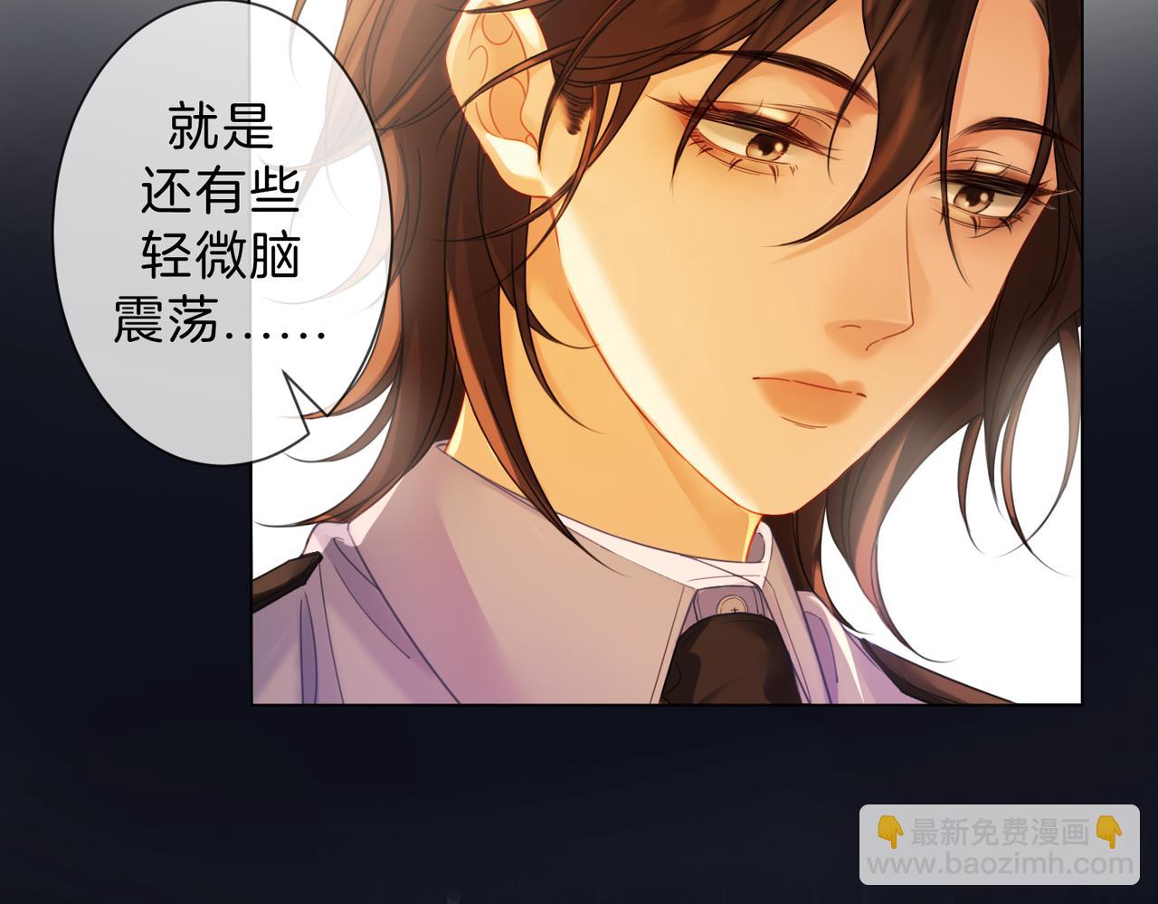 我親愛的法醫小姐 - 第44話 醫院(1/2) - 7