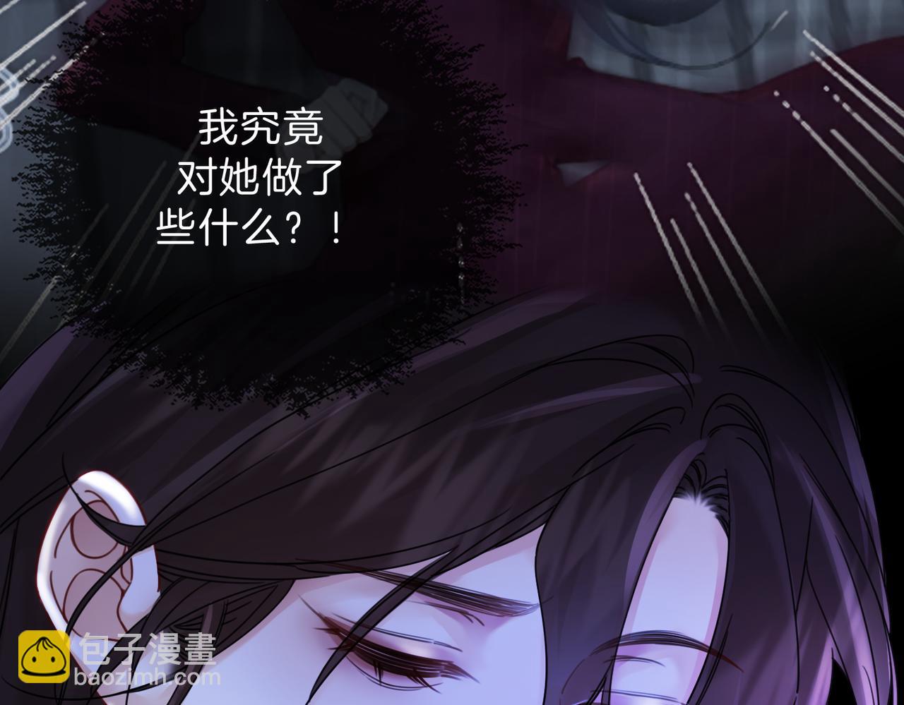 我親愛的法醫小姐 - 第44話 醫院(1/2) - 3