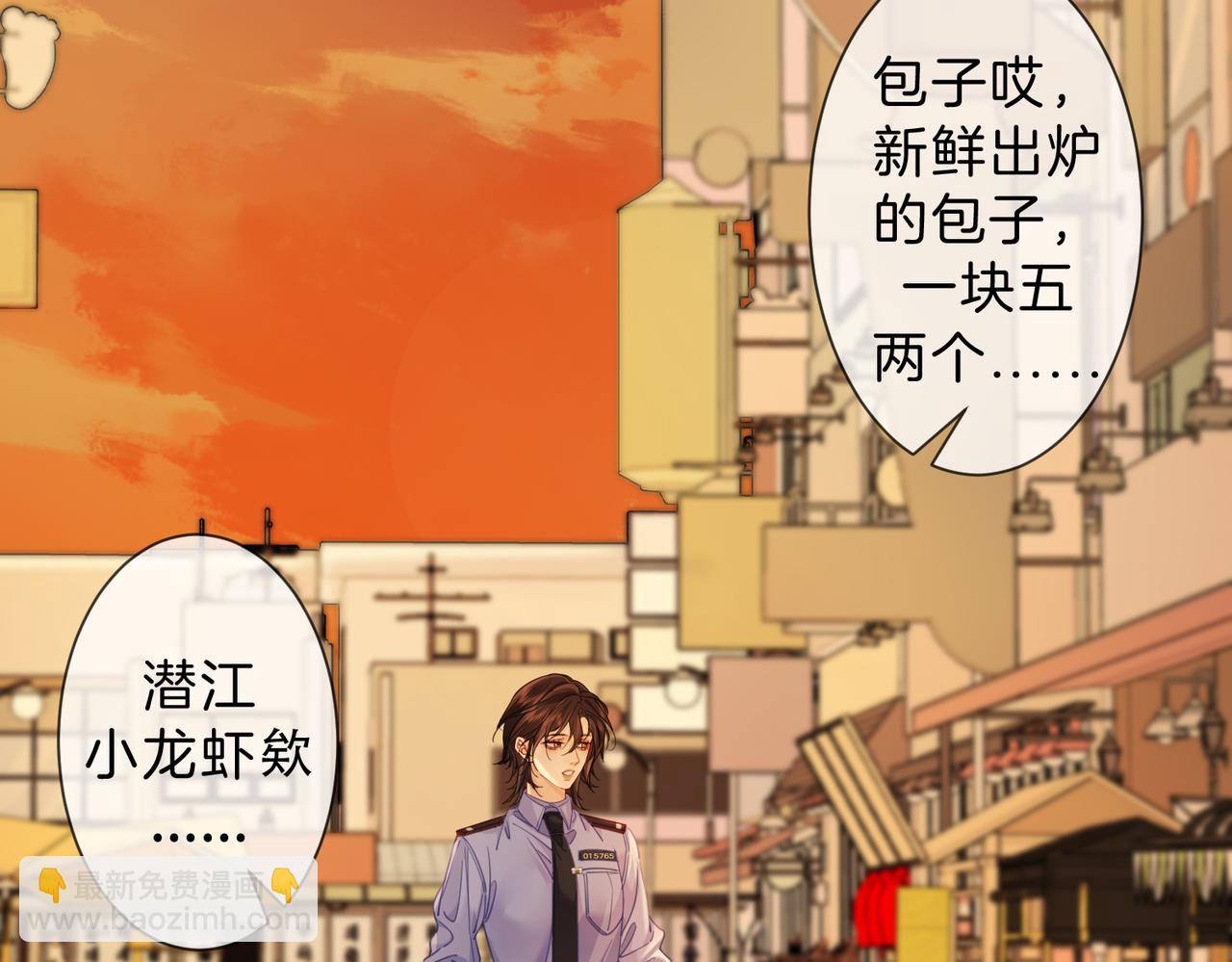 我親愛的法醫小姐 - 第44話 醫院(2/2) - 1
