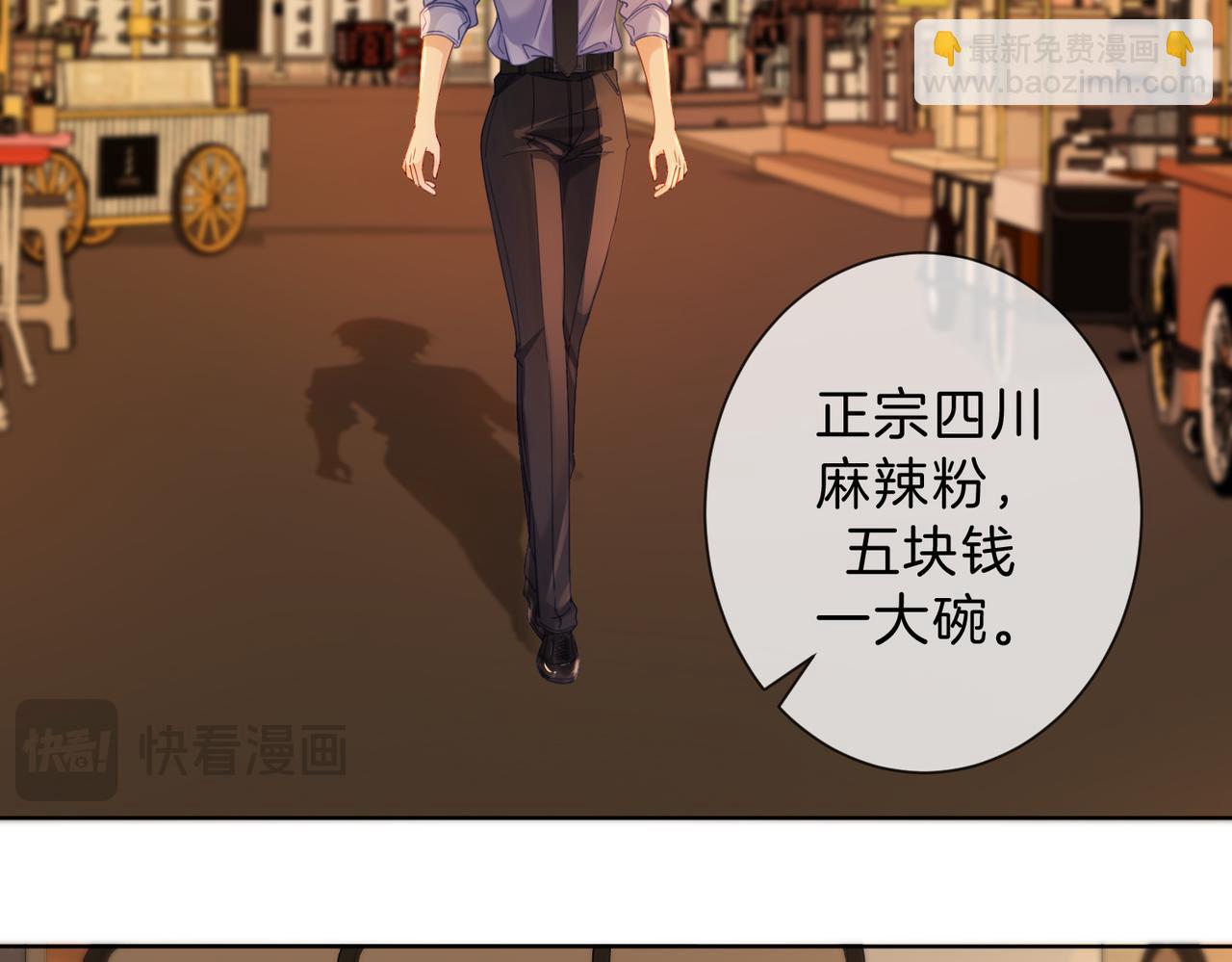 我親愛的法醫小姐 - 第44話 醫院(2/2) - 2