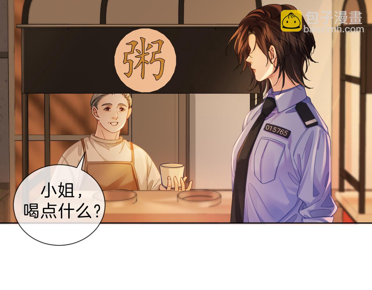 我親愛的法醫小姐 - 第44話 醫院(2/2) - 3