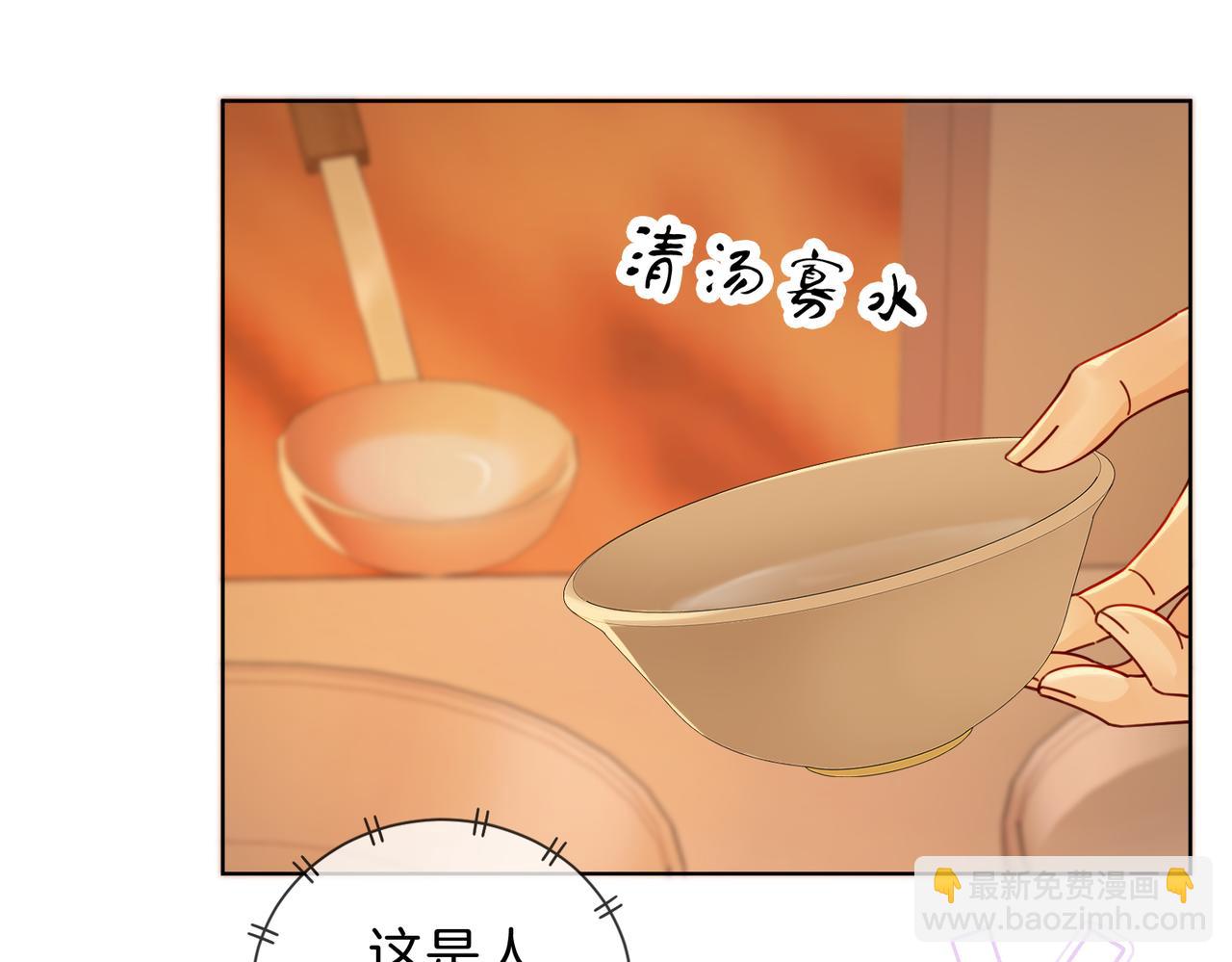 我親愛的法醫小姐 - 第44話 醫院(2/2) - 5