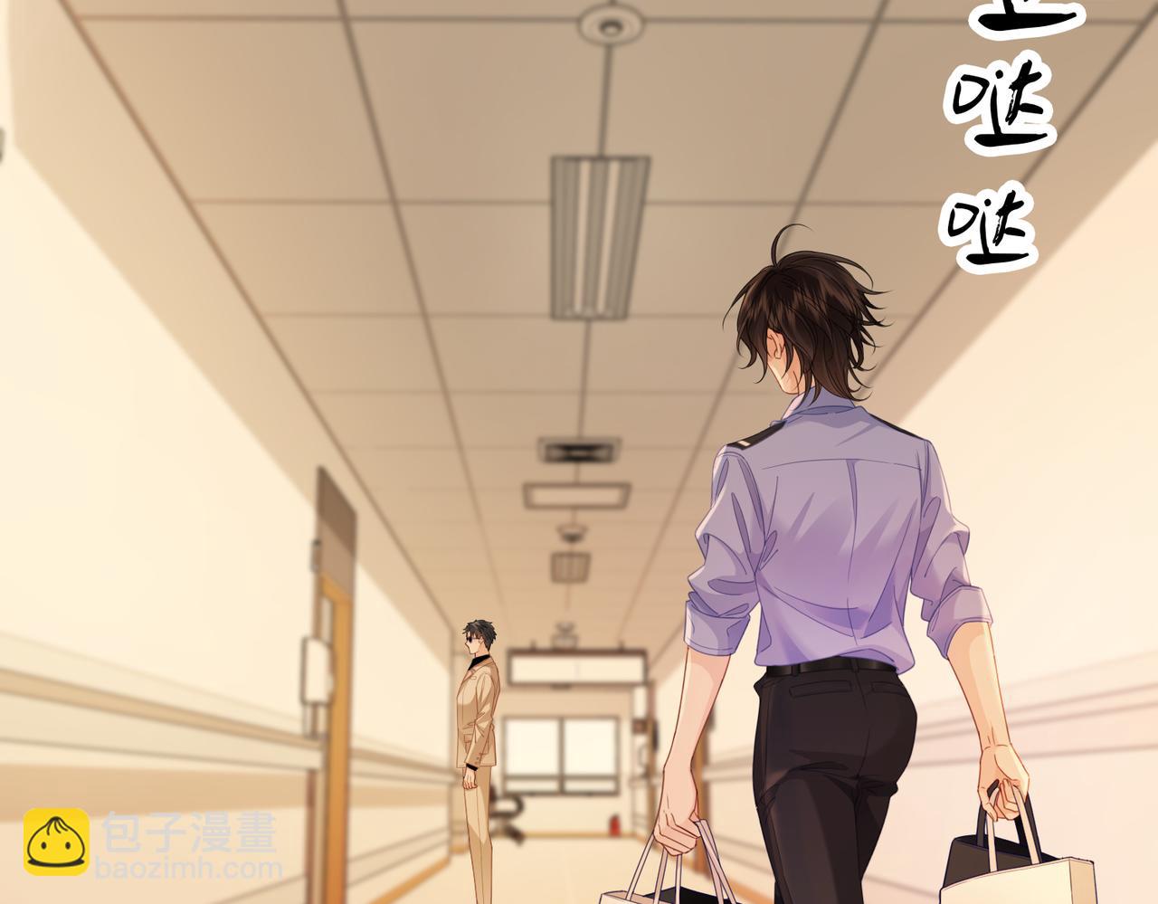 我親愛的法醫小姐 - 第44話 醫院(2/2) - 4