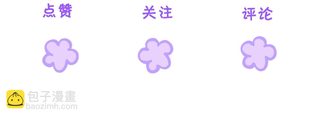 我親愛的法醫小姐 - 第44話 醫院(2/2) - 3