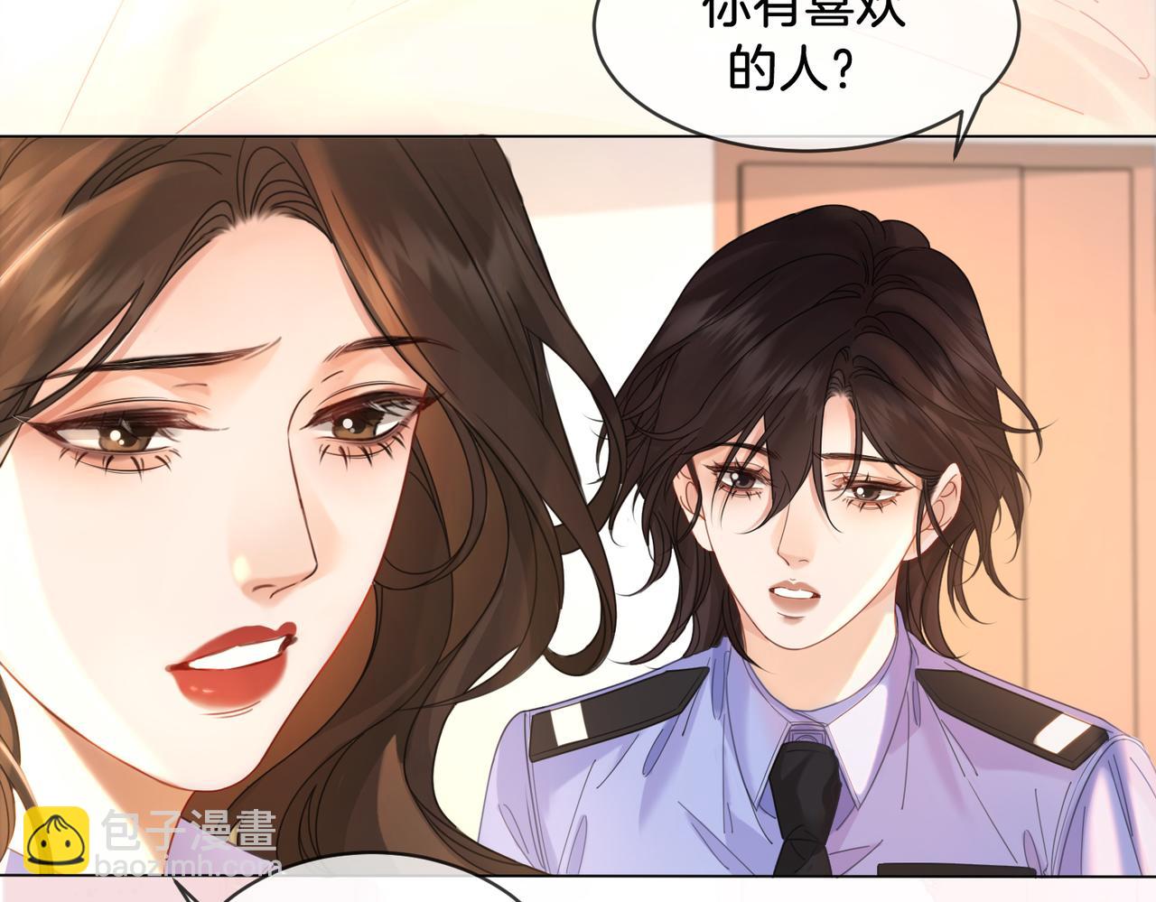 我親愛的法醫小姐 - 第47話 新進展(1/2) - 2