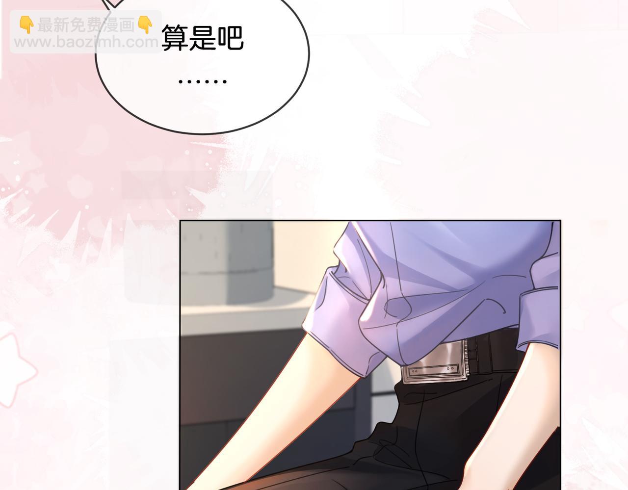 我親愛的法醫小姐 - 第47話 新進展(1/2) - 3