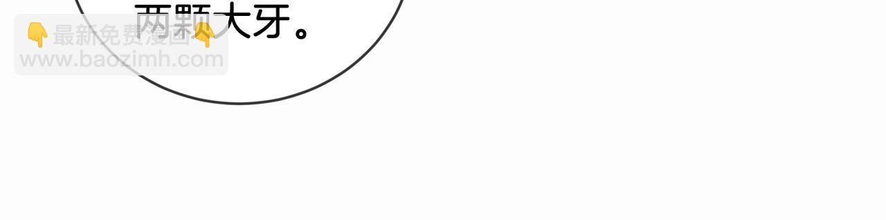 我親愛的法醫小姐 - 第47話 新進展(1/2) - 5