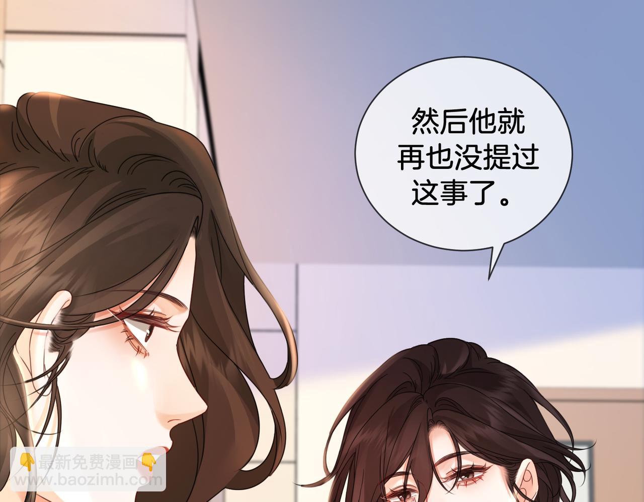 我親愛的法醫小姐 - 第47話 新進展(1/2) - 6