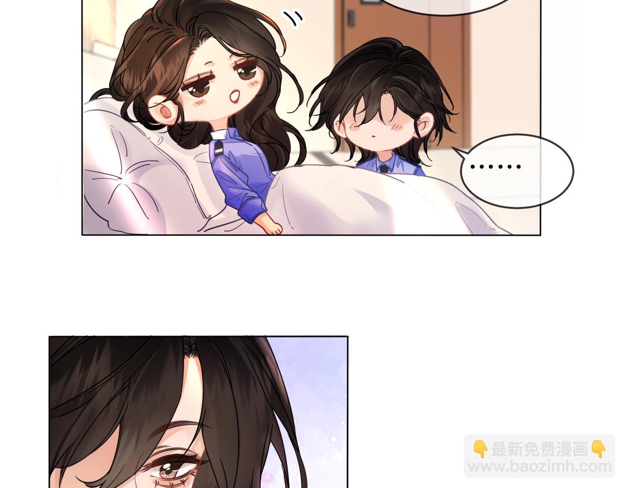 我親愛的法醫小姐 - 第47話 新進展(1/2) - 2