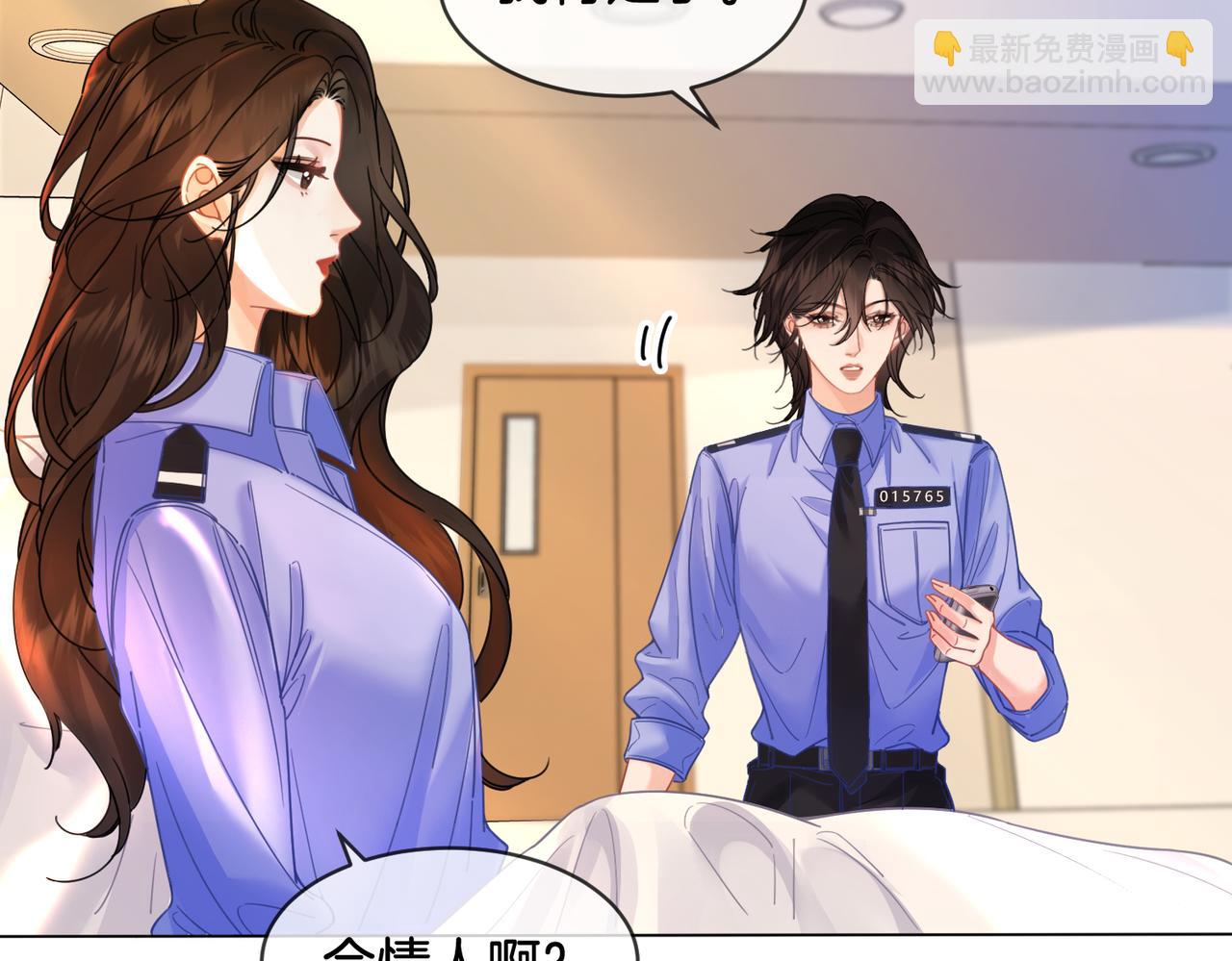 我親愛的法醫小姐 - 第47話 新進展(1/2) - 1