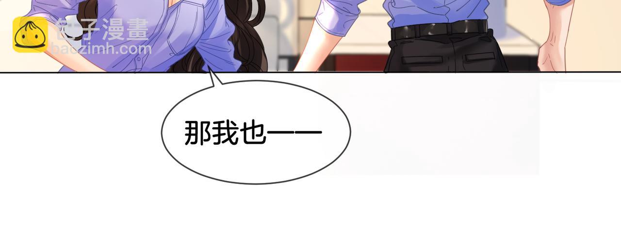 我親愛的法醫小姐 - 第47話 新進展(1/2) - 4
