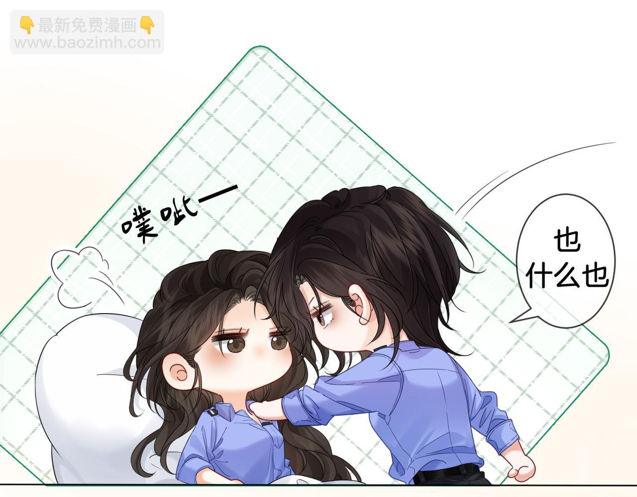 我親愛的法醫小姐 - 第47話 新進展(1/2) - 5