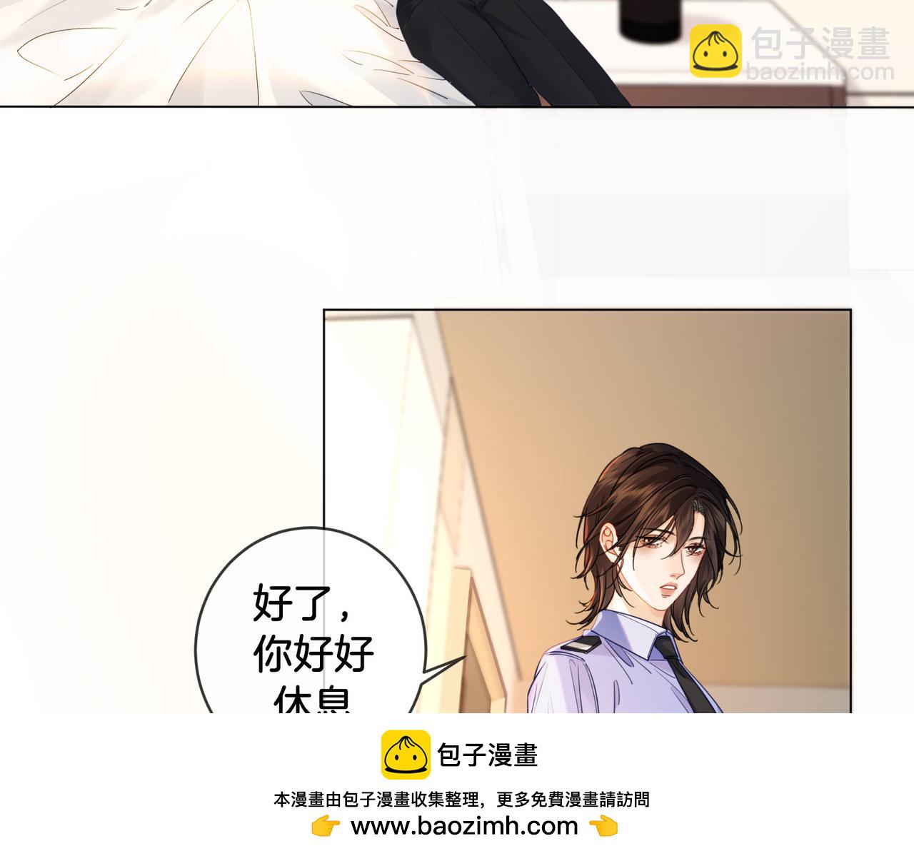 我親愛的法醫小姐 - 第47話 新進展(1/2) - 2