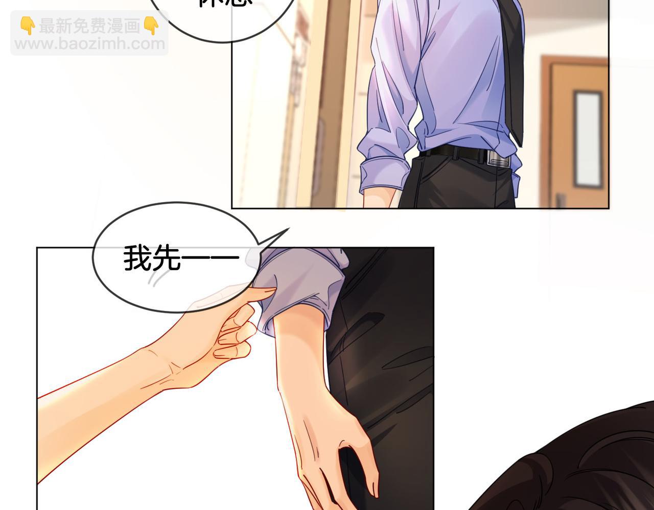 我親愛的法醫小姐 - 第47話 新進展(2/2) - 5