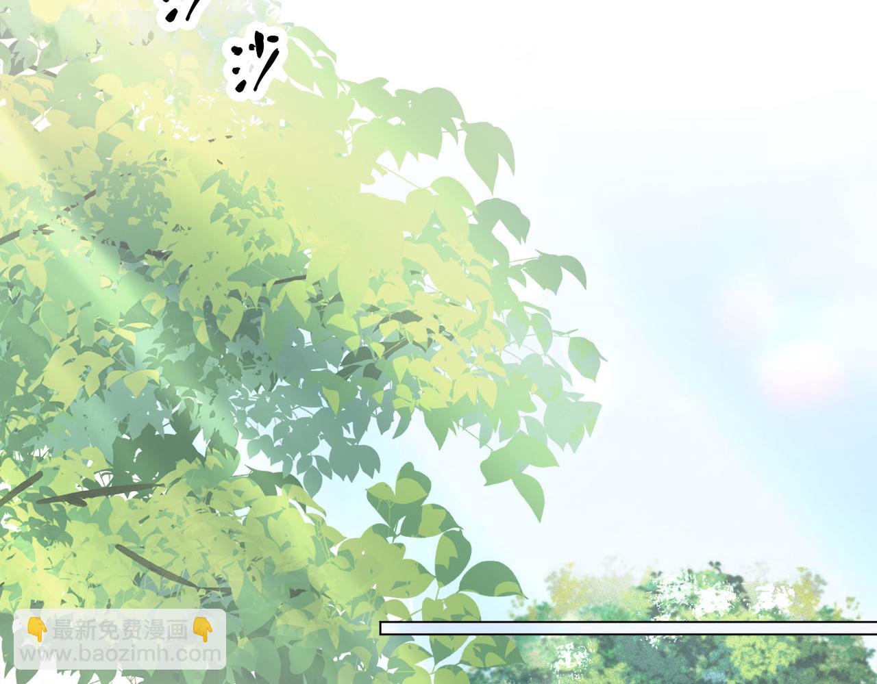 我親愛的法醫小姐 - 第47話 新進展(2/2) - 2