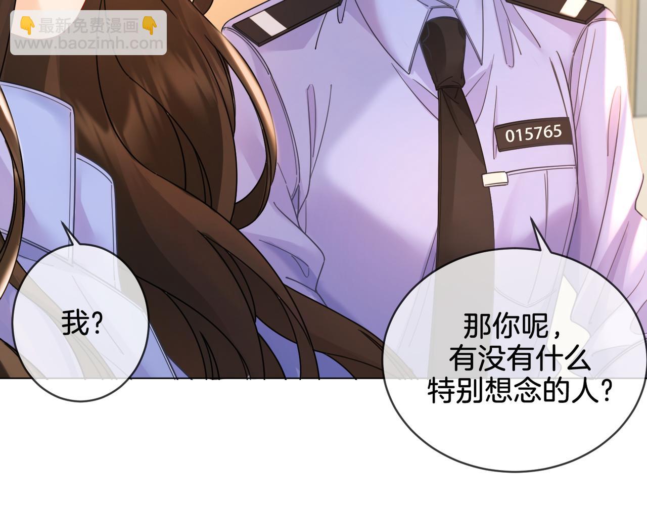 我親愛的法醫小姐 - 第47話 新進展(1/2) - 6