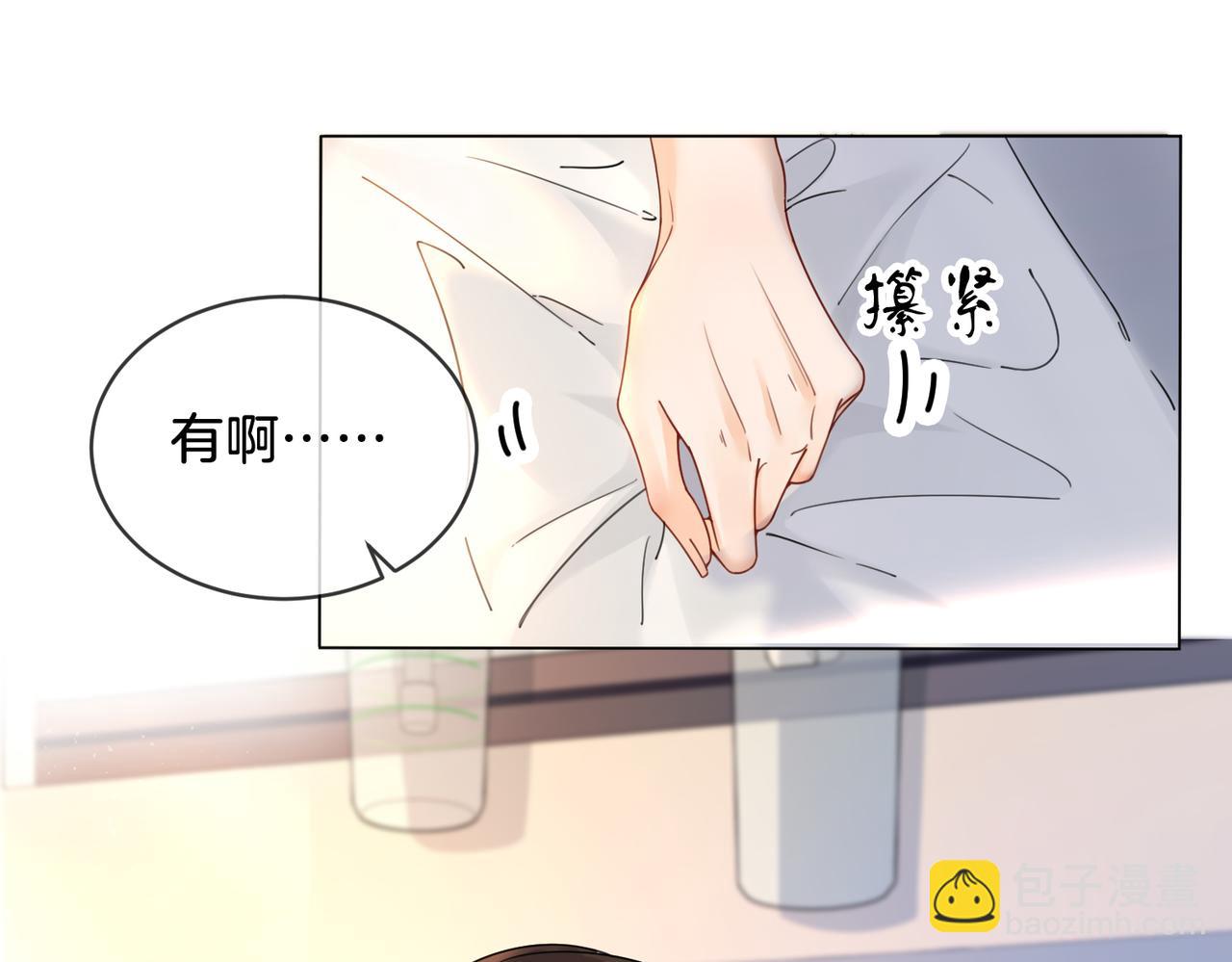 我親愛的法醫小姐 - 第47話 新進展(1/2) - 7