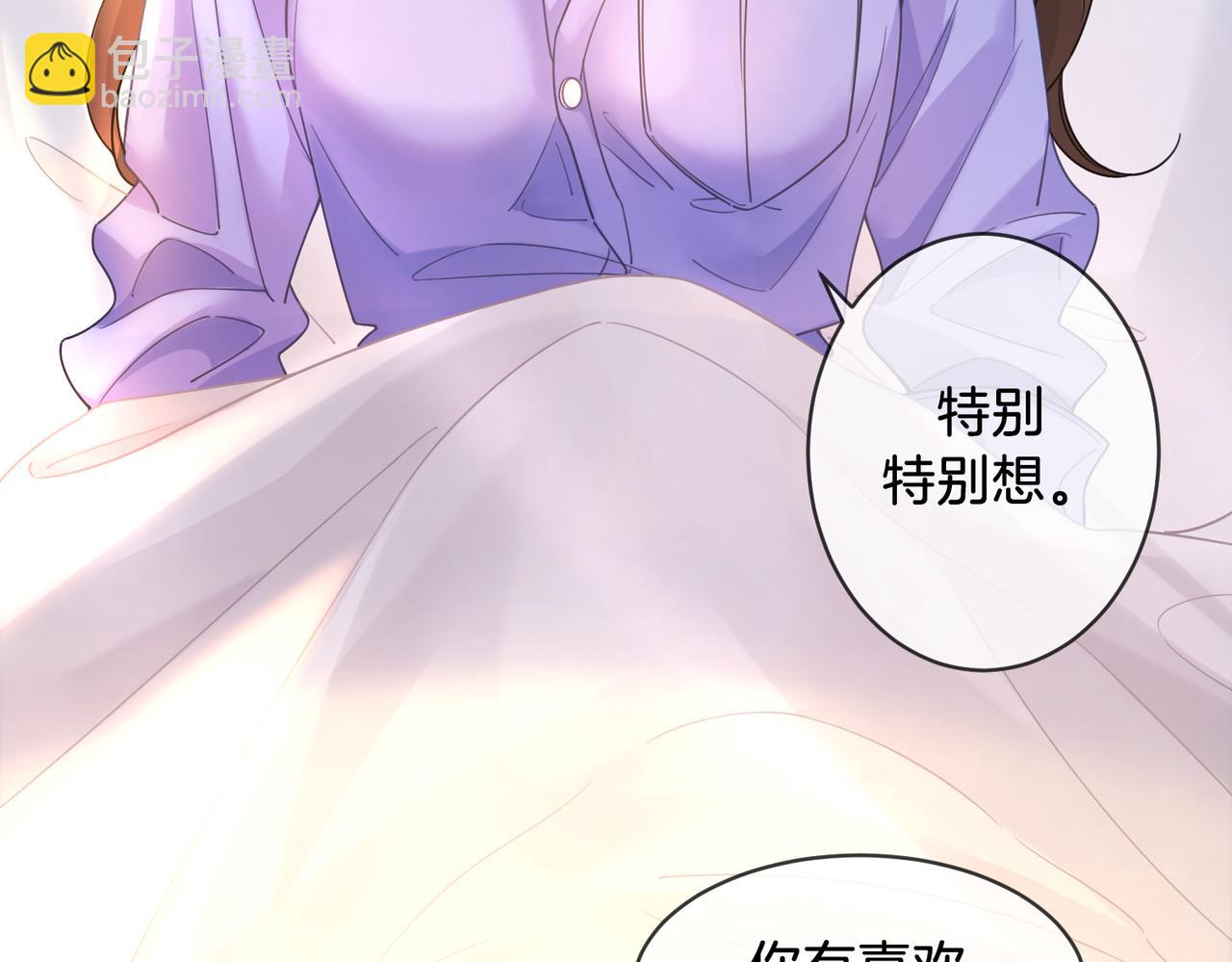 我親愛的法醫小姐 - 第47話 新進展(1/2) - 1