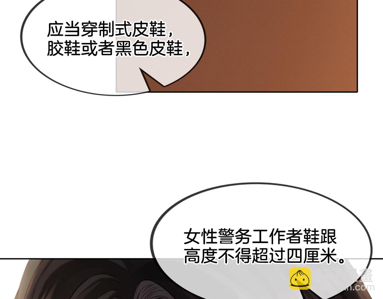 我親愛的法醫小姐 - 第六話  威脅(1/2) - 6