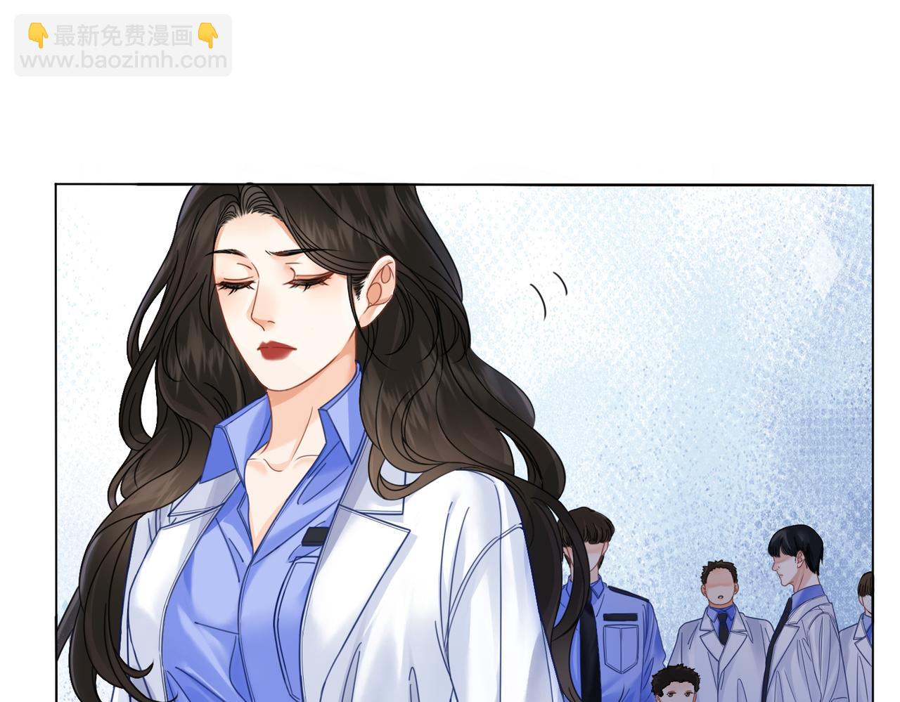 我親愛的法醫小姐 - 第49話 白靈(1/2) - 7