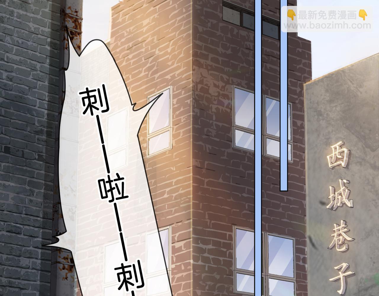 我親愛的法醫小姐 - 第49話 白靈(1/2) - 2