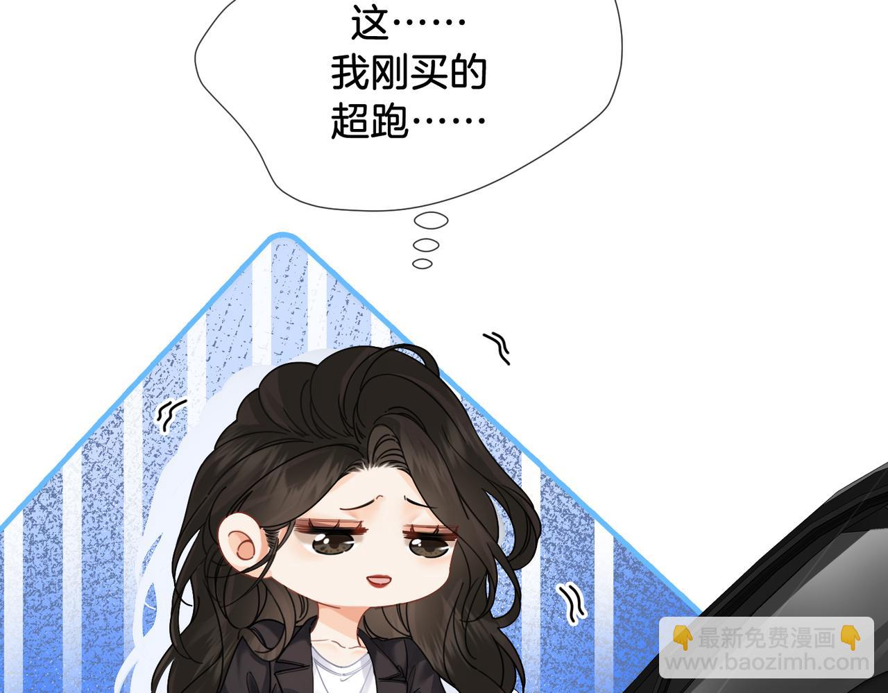我親愛的法醫小姐 - 第49話 白靈(1/2) - 5