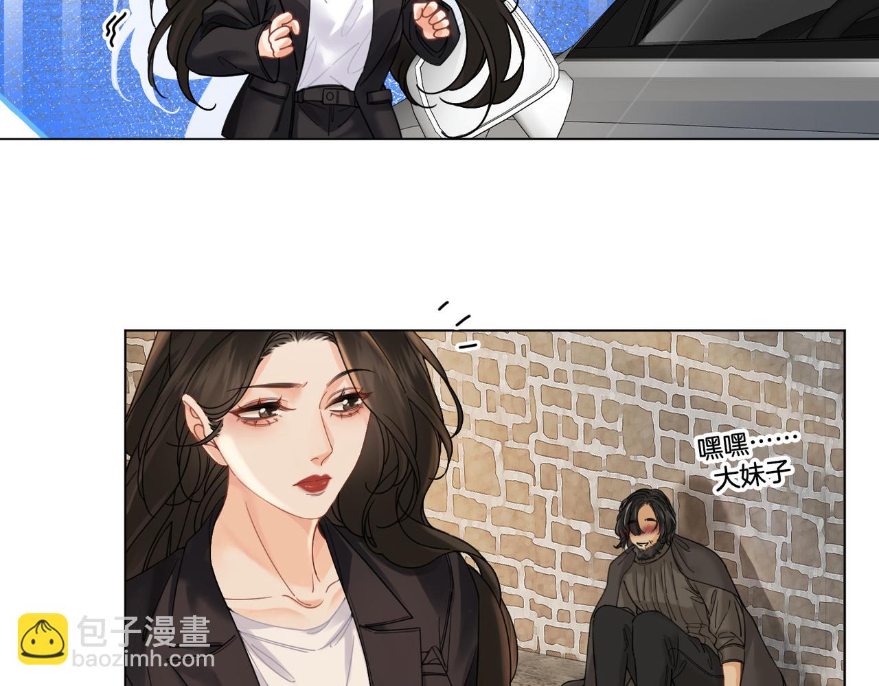 我親愛的法醫小姐 - 第49話 白靈(1/2) - 6