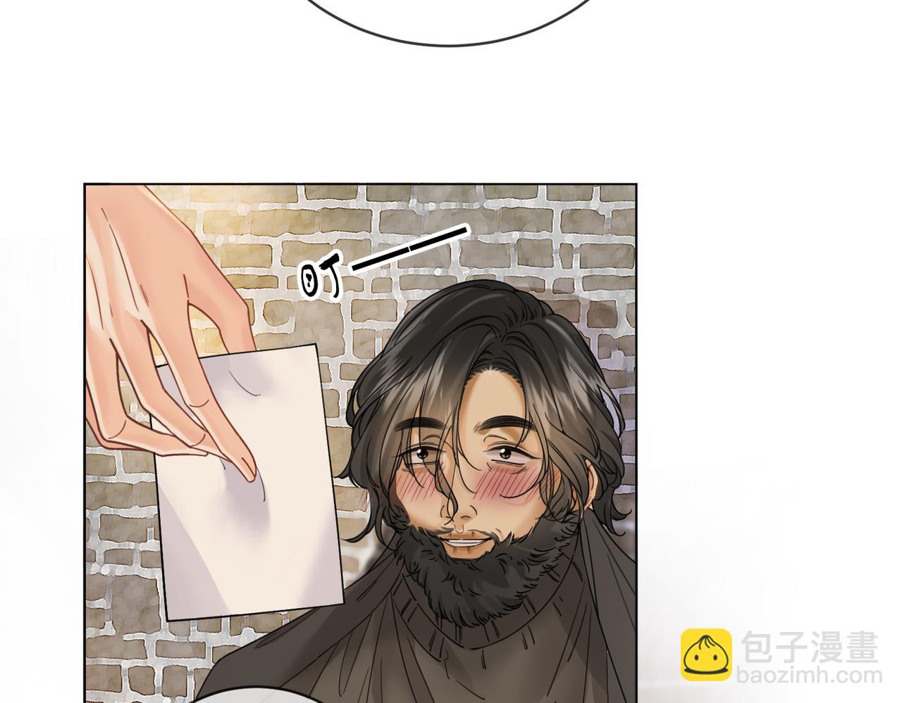我親愛的法醫小姐 - 第49話 白靈(1/2) - 1