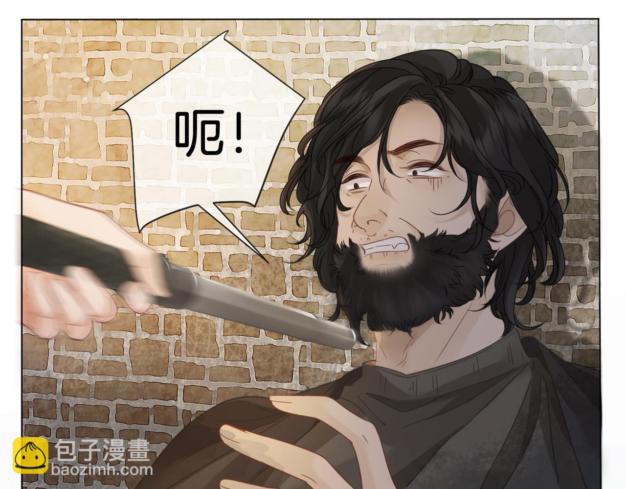 我親愛的法醫小姐 - 第49話 白靈(1/2) - 4