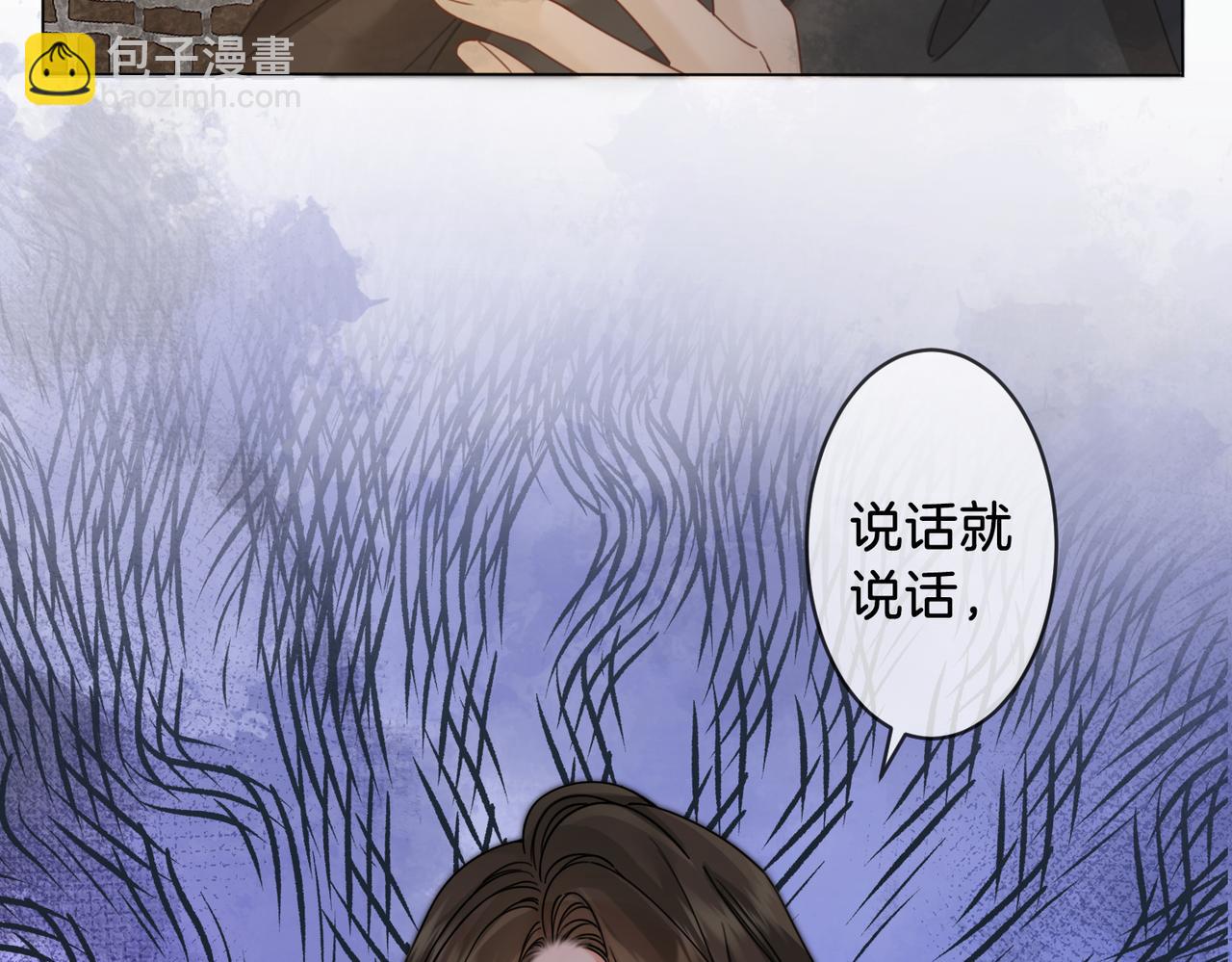 我親愛的法醫小姐 - 第49話 白靈(1/2) - 5