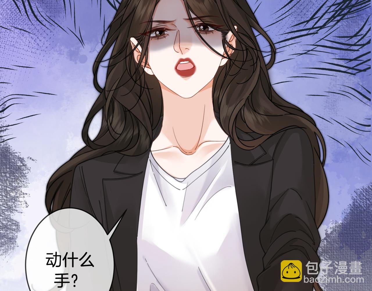 我親愛的法醫小姐 - 第49話 白靈(1/2) - 6