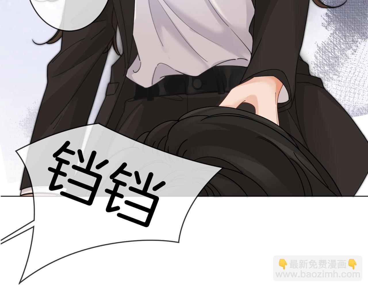我親愛的法醫小姐 - 第49話 白靈(1/2) - 7