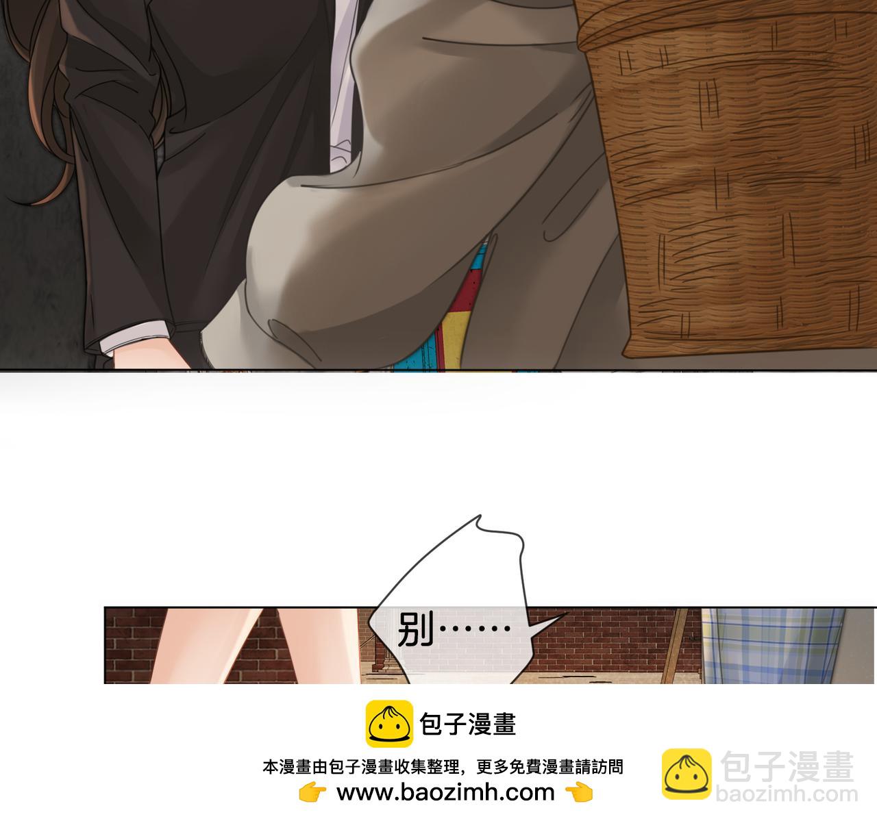 我親愛的法醫小姐 - 第49話 白靈(1/2) - 2