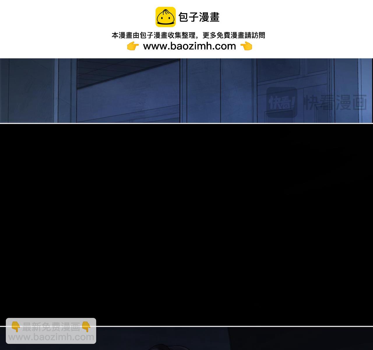 我親愛的法醫小姐 - 第67話 你甘心嗎？(1/2) - 6