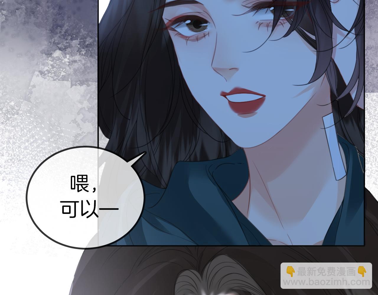 我親愛的法醫小姐 - 第67話 你甘心嗎？(1/2) - 1