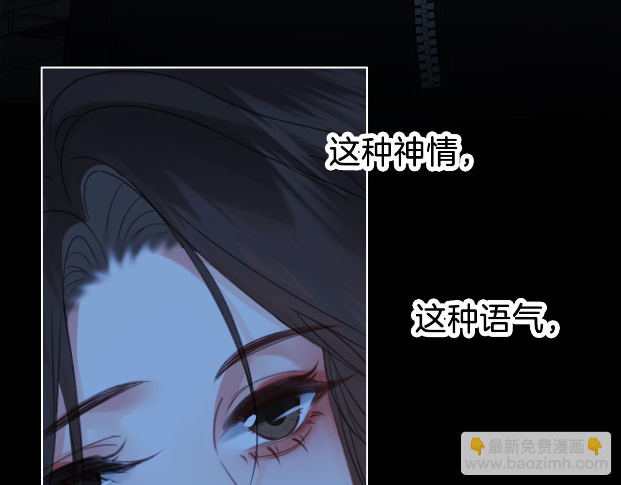 我親愛的法醫小姐 - 第67話 你甘心嗎？(2/2) - 2