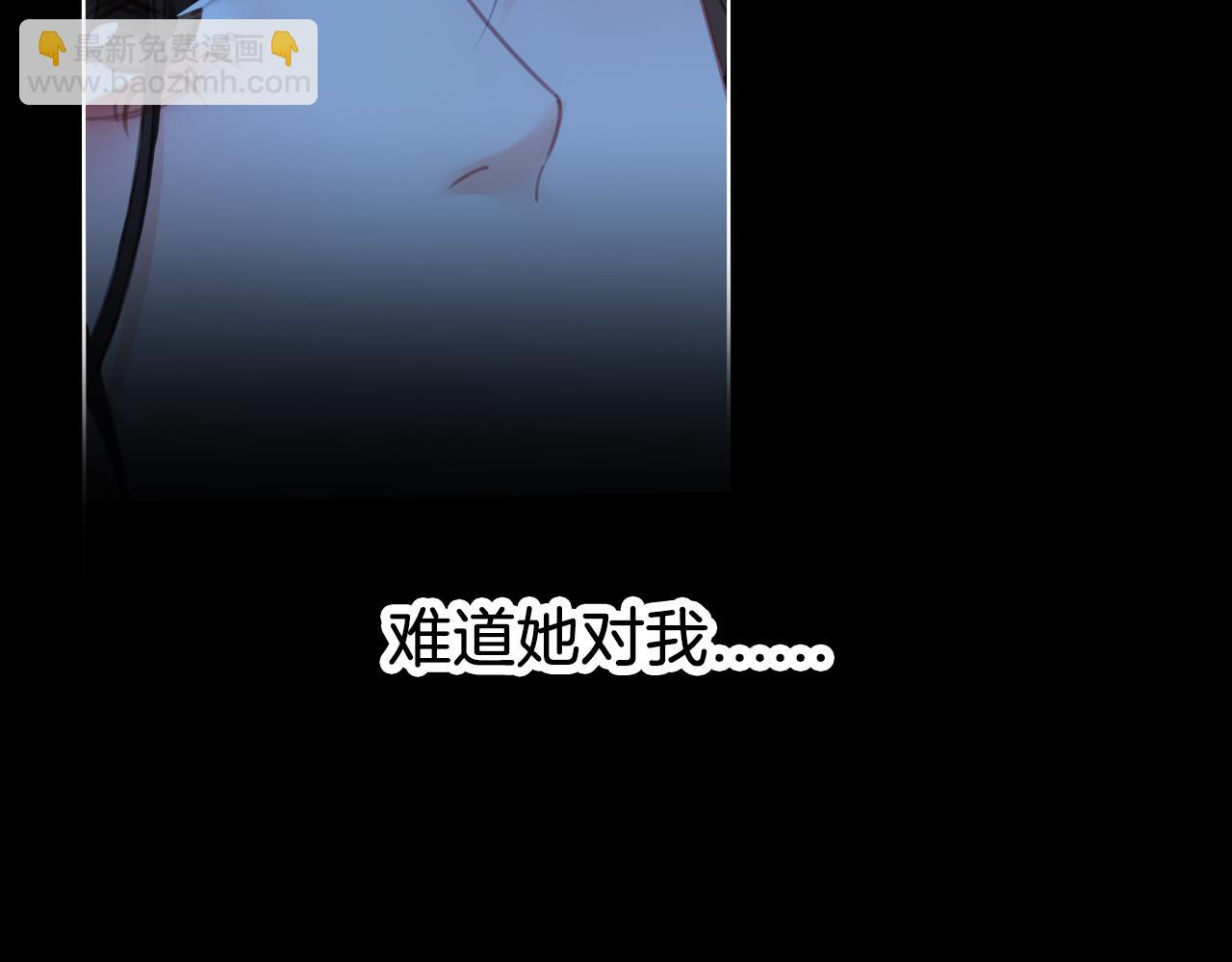 我親愛的法醫小姐 - 第67話 你甘心嗎？(2/2) - 3
